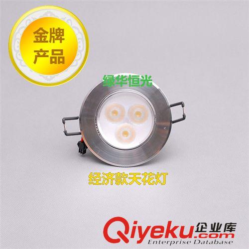 LED筒灯 led筒灯 3W 5W 7W 9W 12W 15W  2.5寸 3寸 3.5寸 经济型超厚铝材