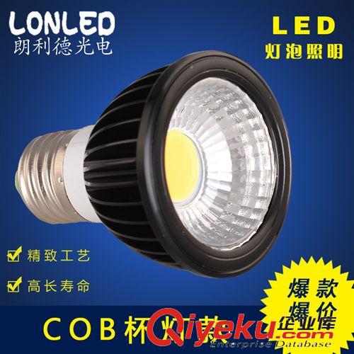 朗利德LED灯泡 朗利德 LONLEDDP06 球泡LED球泡灯 LED灯泡 COB杯灯COB球泡灯LED