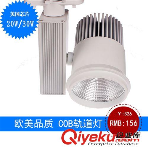 LED轨道灯 康花xxCOB20W 30W轨道灯 商场导轨灯 超市专柜服装店灯饰LED