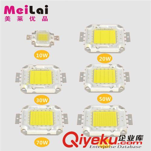 LED投光射灯 美莱led集成灯珠10w20w30w50w70w100w投光灯光源三安光宏晶元