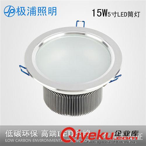 LED 防雾筒灯 极浦5寸LED筒灯9W全套客厅吊顶过道天花灯 电视背景墙射灯