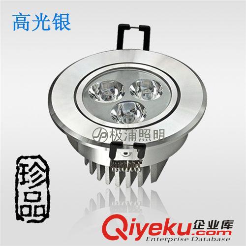 LED 天花灯 极浦LED筒射灯 led天花灯 客厅过道商场照明灯具 LED射灯 LED灯