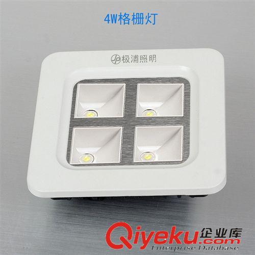 LED 天花灯 极浦正品格栅灯盘 嵌入式 格栅灯镜面格栅灯4W/9W/16W/25W