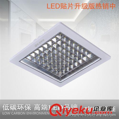 LED 厨卫灯/平板灯 led厨卫灯节能灯6w吸顶灯 集成吊顶嵌入式厨房浴室灯具