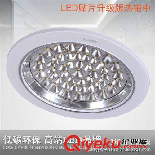 LED 厨卫灯/平板灯 led厨卫灯嵌入式集成吊顶节能灯4W厨房吸顶灯卫生间灯