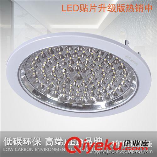 LED 厨卫灯/平板灯 led厨卫灯节能灯8w吸顶灯 集成吊顶嵌入式厨房浴室灯具