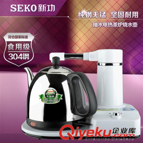 泡茶机 Seko/新功 S4 上水抽水电热烧水壶泡茶炉抽水功夫茶具 电热炉批发