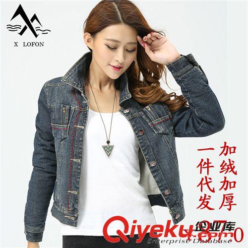 牛仔衣 2014{zx1}款女装牛仔衣服格子上衣时尚秋冬装长袖外套拉链带帽装饰