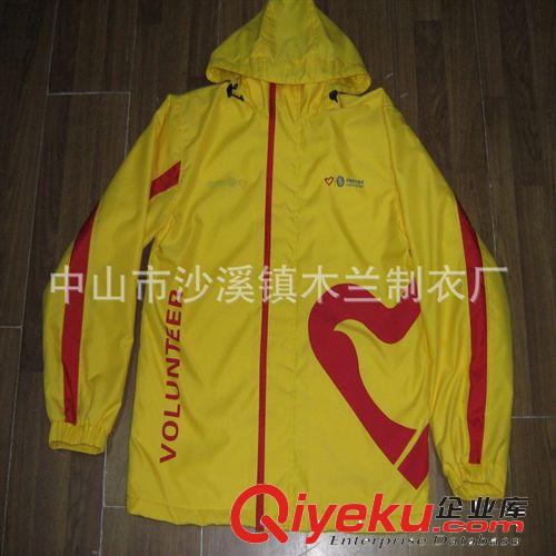 夹克 休闲服 供应男式夹克促销服定做 连帽防风夹克定制承接外贸订单