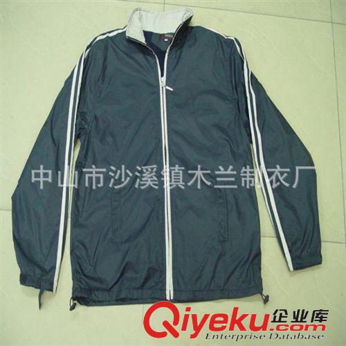 夹克 休闲服 厂家供应运动休闲外套 户外防水防紫外线超薄夹克订做