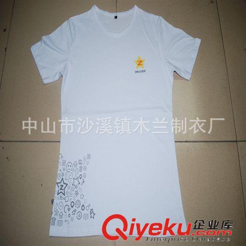 男式T恤 厂家供应圆领短袖空白T恤 团体工作服广告衫 开17%增值税