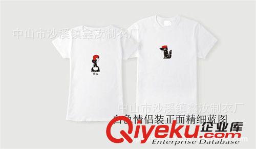 情侣圆领T恤 厂家生产2014外贸 热销 产品 情侣圆领T恤车花短袖家