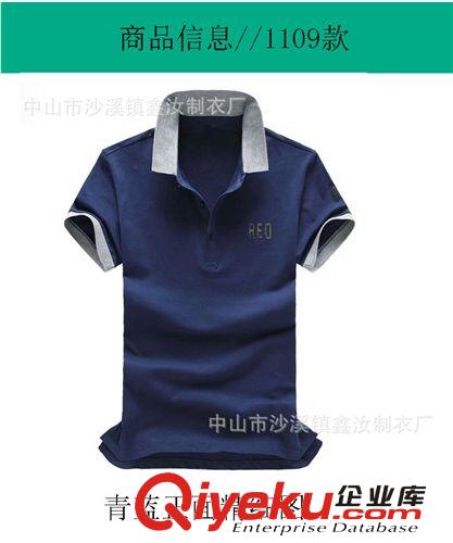 男装POLO装 定制外贸热销产品  夏季爆款男装短式翻领T恤 男士棉质POLO衫