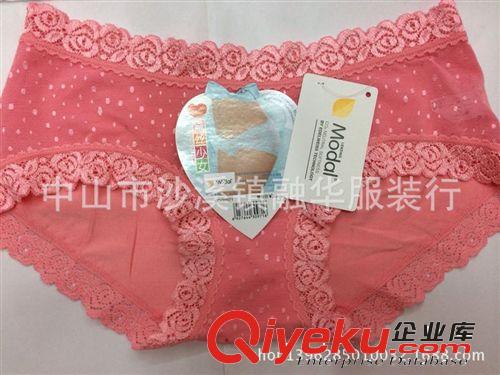 女式内裤 黛丝少女正品 兰精木代尔面料 透气贴身 柔软舒适20971