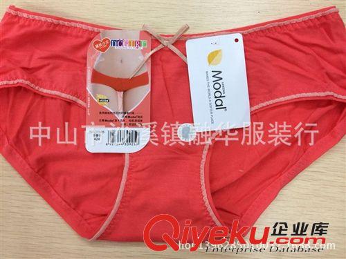 女式内裤 兰精木代尔面料 给肌肤极度柔软 舒适的感觉 黛丝少女正品20925