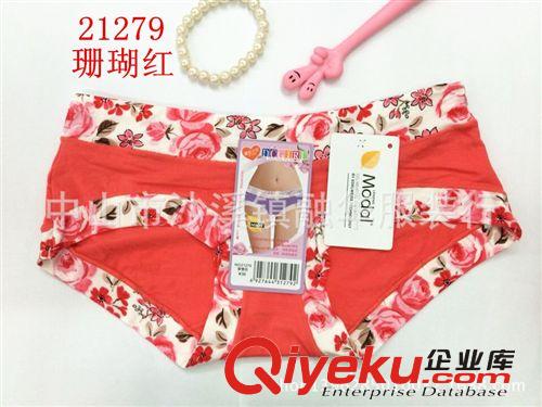 女式内裤 黛丝少女正品蓝精莫代尔印花 舒适性感贴身透气低腰女士内裤21279