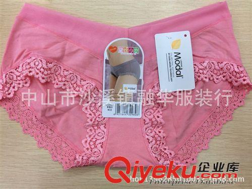 女式内裤 兰精木代尔面料 舒适  透气 性感 美观 大方黛丝少女正品 20980
