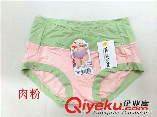 女式内裤 2014新款 正品黛丝少女21683 兰精莫代尔全棉中腰V字裤头女士内裤