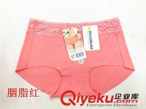 女式内裤 黛丝少女21681超细木代尔无痕花边包臀小平角超柔软超舒适一片式