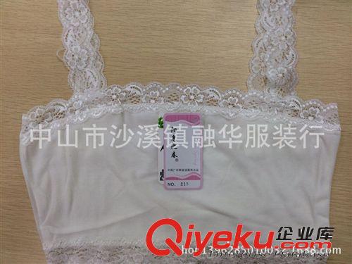 背心裹胸打底裤 蕾丝花边，双肩小吊带，时尚，舒适，透气，洋气阳光之春正品213