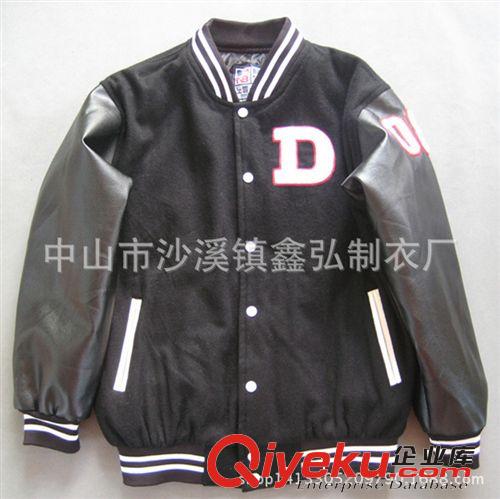 男式棒球衫 厂家定做男式棒球服 pu皮袖子棒球服 大学班服校服定做