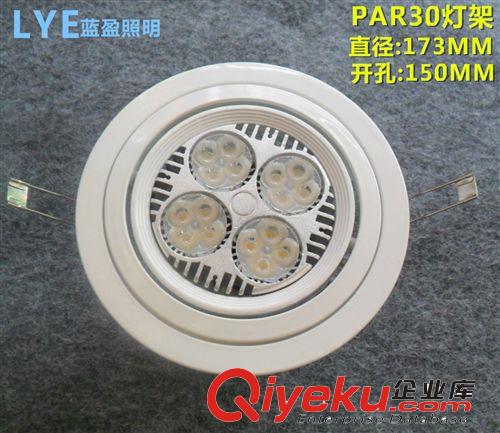 商业照明 高端嵌入式LED PAR30 35W 40W服装店珠宝高亮射灯支架