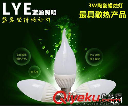 9月爆款促销 LED3W蜡烛灯E14球泡灯尖泡拉尾E14陶瓷蜡烛灯led蜡烛灯