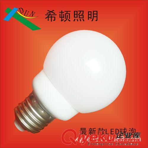 LED球泡灯 5Wled球泡灯 塑料球泡 LED灯泡厂家报价