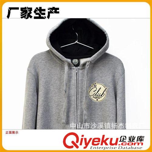 卫衣 厂家广告卫衣定做 情侣卫衣订做 户外统一卫衣定制 自定logo