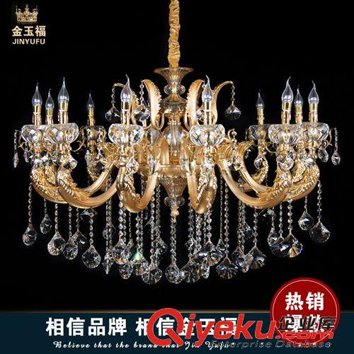 热销产品 热销欧式水晶吊灯客厅灯奢华蜡烛水晶灯简欧餐厅吊灯卧室灯具9220
