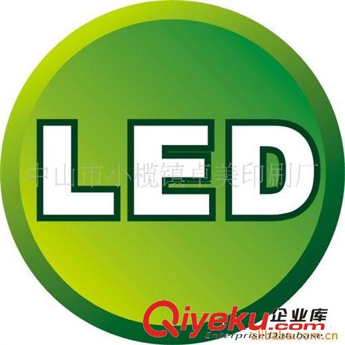 金银卡镭射纸包装盒 供应不干胶贴纸印刷
