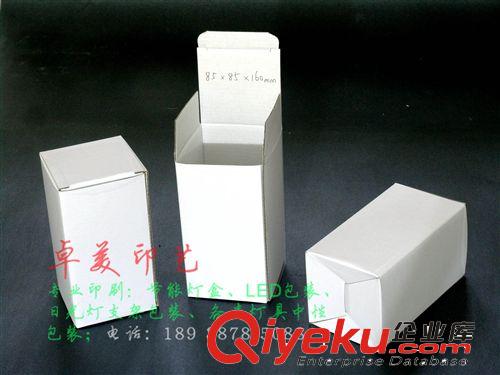 LED球泡灯系列包装盒 生产厂家供LED球泡灯包装盒，可提供打样