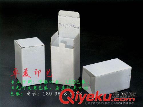 LED球泡灯系列包装盒 现货供LED球泡包装盒E62x62x128mm，硬度高，可另配内卡托