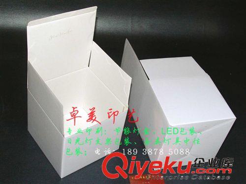 LED天花筒灯系列包装盒 供应LED珠宝灯系列包装盒设计印刷