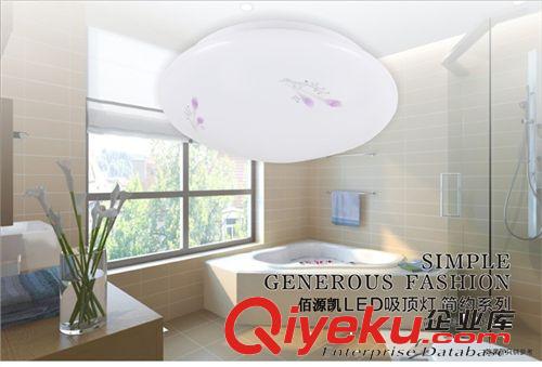 热销产品 专业提供6000k-6500K低耗节能led吸顶灯 卧室客厅环保PVC吸顶灯