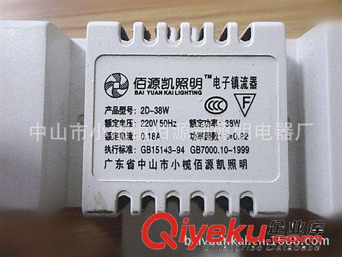 节能灯 厂家直销供应时尚节能日光灯标配电子镇流器 110V蝴蝶管镇流器