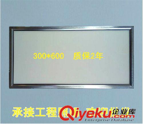 LED面板灯系列 批发300*600 ,12w18w20wled平板灯集成吊顶厂家直销贴片吸顶灯