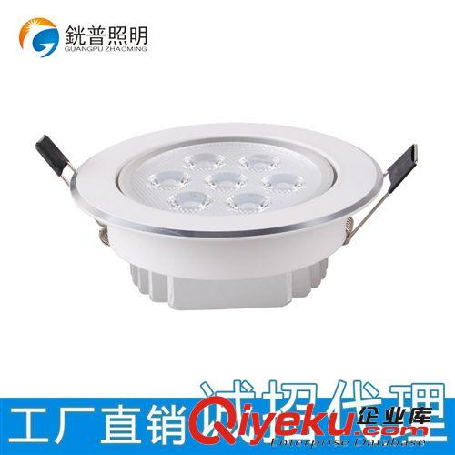 LED天花灯 【銧普照明】7W烤白天花灯珠面连体SMD贴片2835背景墙射灯保2年