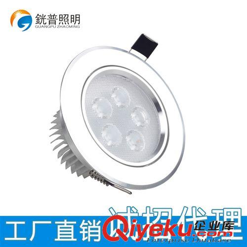 LED天花灯 【銧普照明】5W天花板灯 5*1W珠面太阳花射灯厂家旗舰店