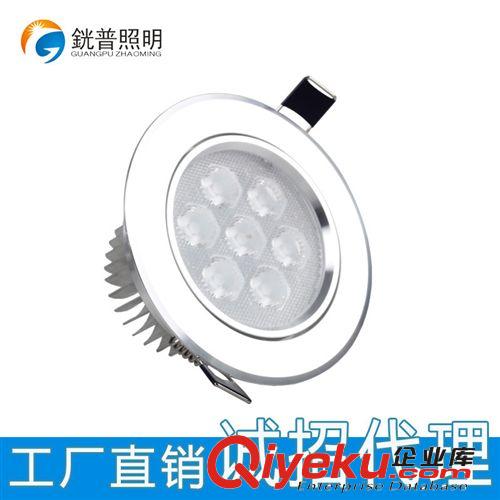 LED天花灯 【銧普照明】7*1W射灯SMD2835贴片天花灯高光连体家装专用背景灯