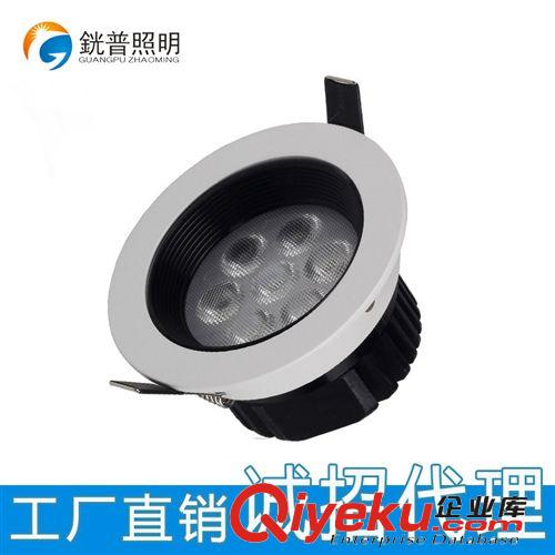 LED天花灯 【銧普照明】7W背景墙射灯 装饰灯效果灯防眩光保护眼睛工程专用