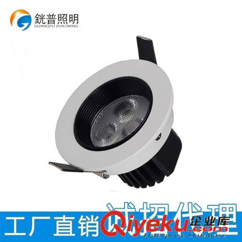 LED天花灯 【銧普照明】3*1W防眩光珠面天花灯工程灯亮化灯商业照明足瓦恒流