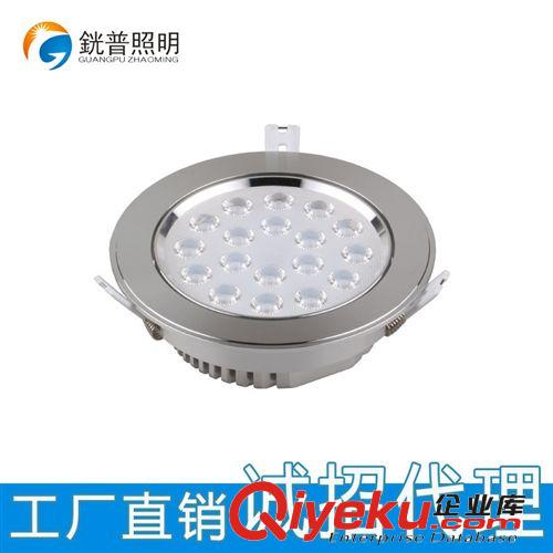 LED天花灯 【銧普照明】18W超亮刀铝天花射灯18*1W广东工厂全国热销产品
