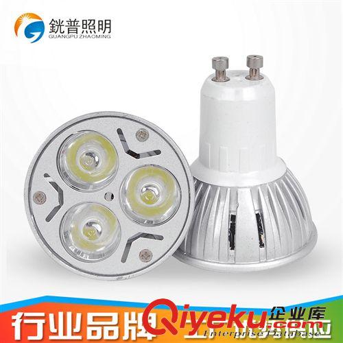 LED射灯 【銧普照明】3*1WLED压铸射灯灯杯 GU10灯头保2年足瓦恒流宽电压