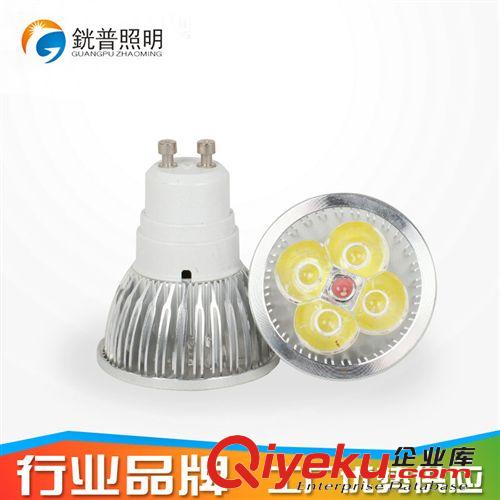 LED射灯 【銧普照明】4W GU10车铝灯杯 LED射灯大功率质保2年