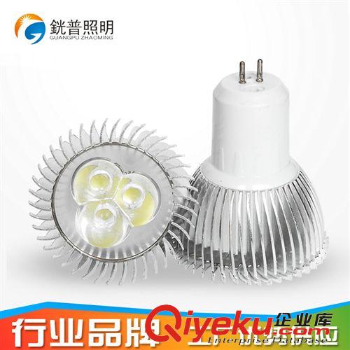 LED射灯 【銧普照明】GU5.3灯杯220V车铝射灯插脚灯IC恒流足瓦大功率