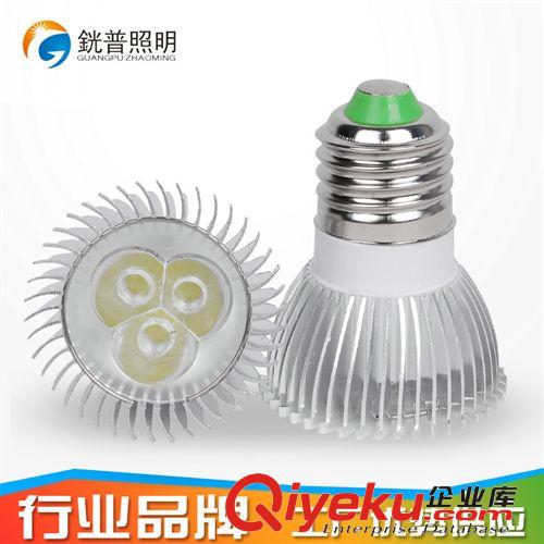 LED射灯 【銧普照明】3W E27车铝灯杯 射灯光源螺口大功率 质保2年