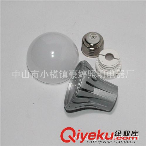 LED灯配件 厂家3wled球泡灯外壳套件 压铸led球泡灯 特卖2014球泡灯外壳套件