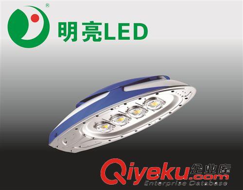 LED路灯 厂家直销 LED路灯灯具 LED灯具 60W ML-LD0003