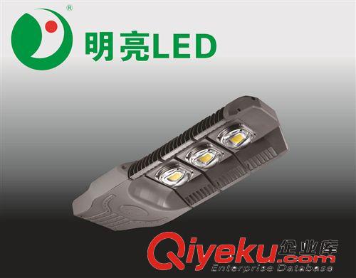 LED路灯 厂家直销 LED路灯灯具 LED灯具 200W ML-LD0002